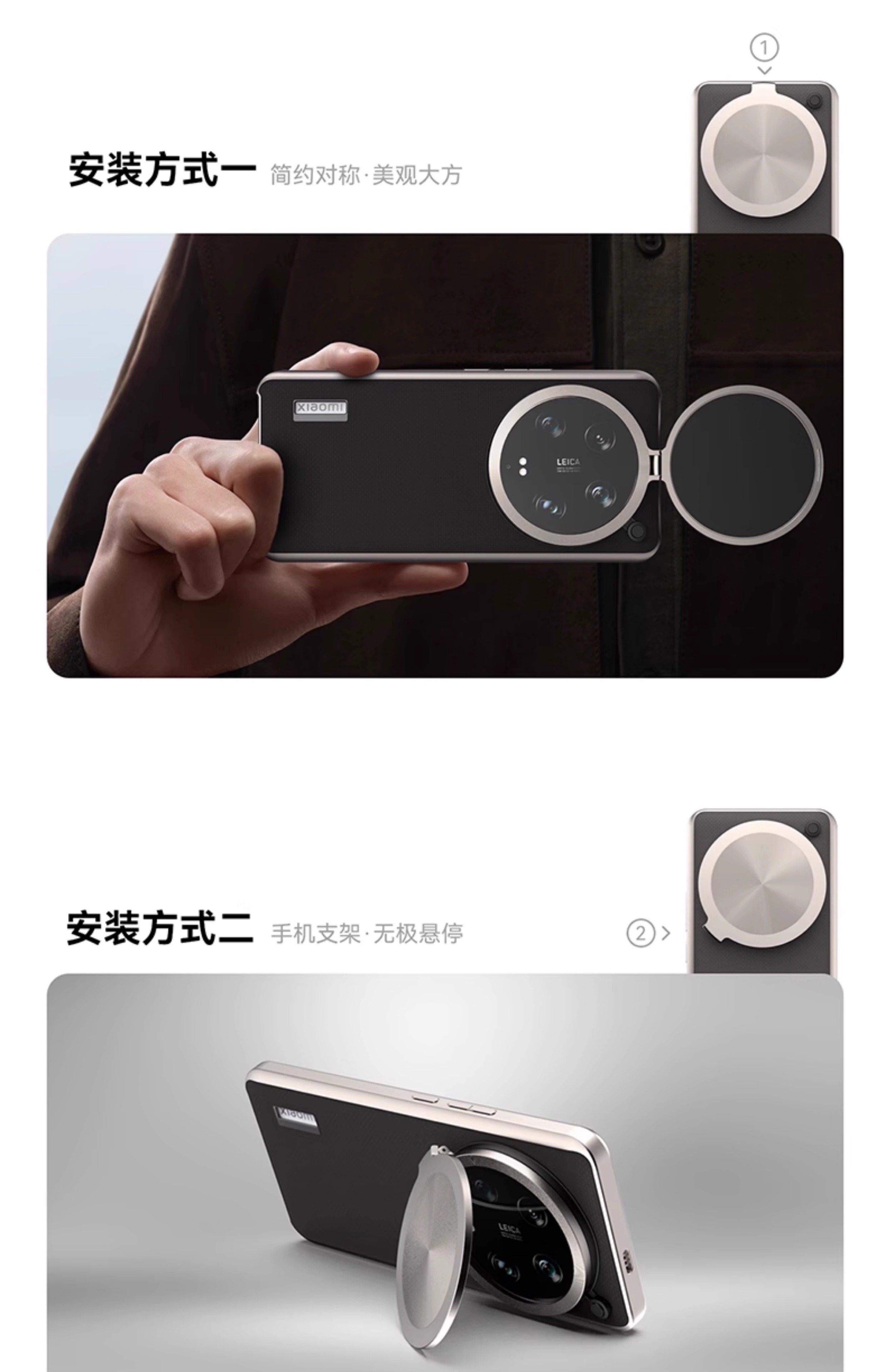 Funda Fotográfica Profesional  - Photography Xiaomi 14T reseña y precio